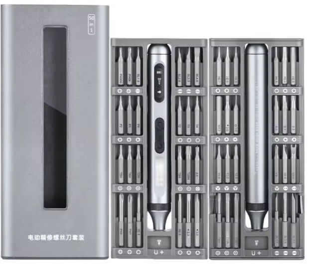 Electric screwdriver set, magnetic precision-50 in 1